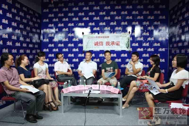 广州万博桥生装饰在搜房新闻媒体下共同见证：家庭装修我诚信，我承诺。