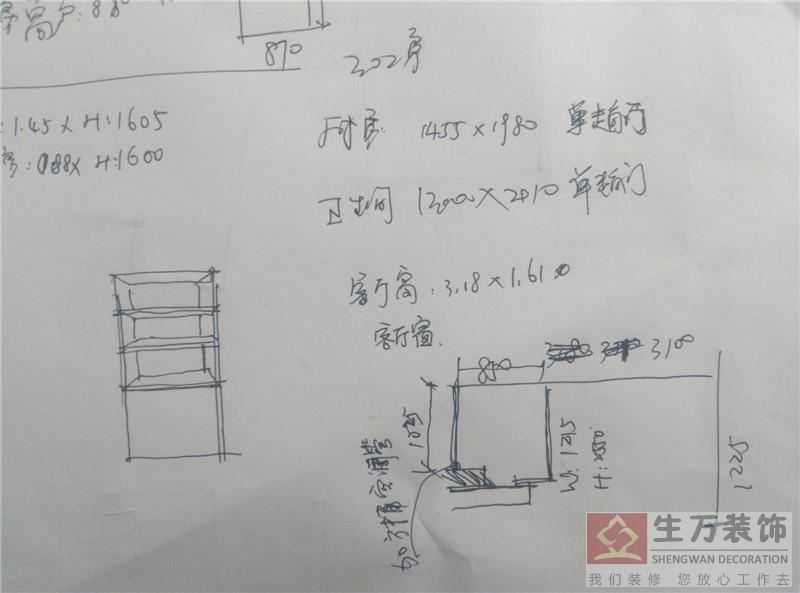 厨房改造，把厨房的墙打通，制作一个隐型收纳储物架。