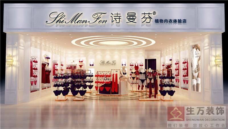 广州店面装修